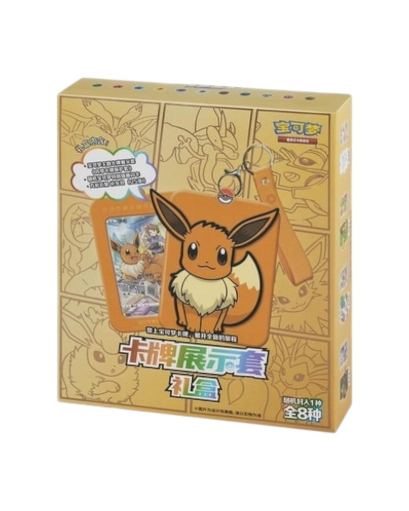 3 Blind Box KeyChains w Jumbo Booster Packs