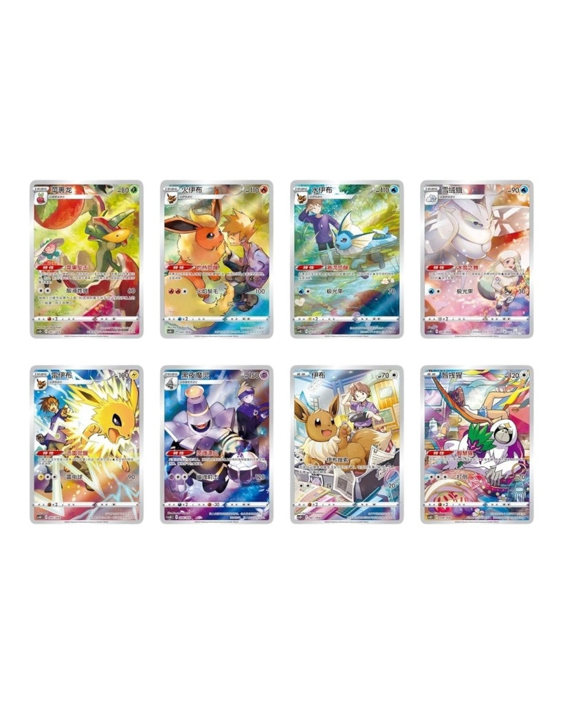 Nine Colors Gathering "Eevee" Card Case Gift Box (S-Chinese)