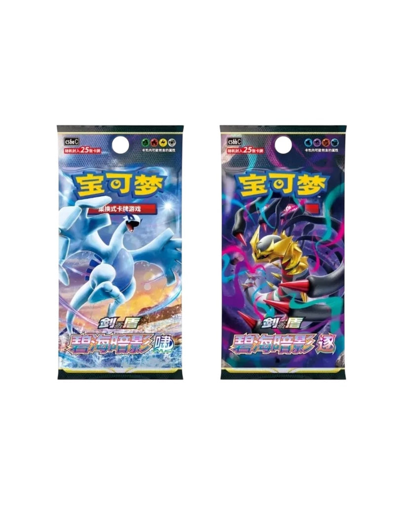 Shadow of The Blue Sea "Gengar" Card Case Gift Box (S-Chinese)