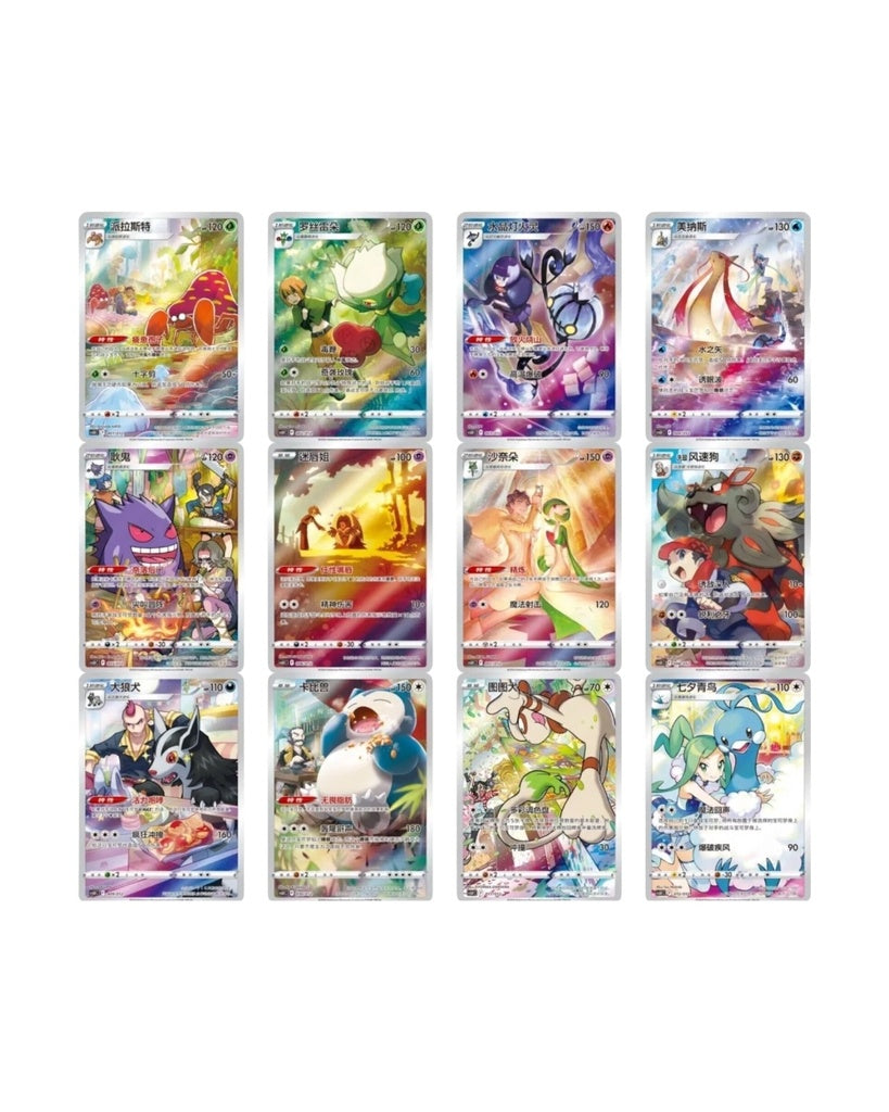 Shadow of The Blue Sea "Gengar" Card Case Gift Box (S-Chinese)