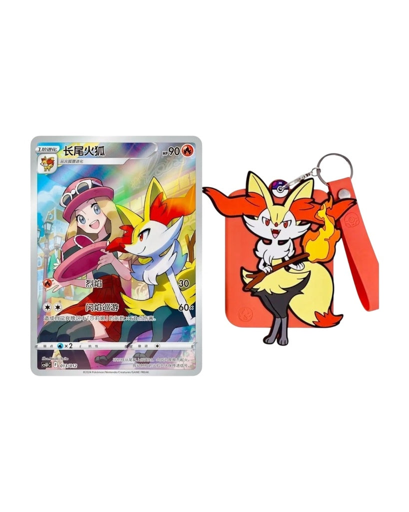 Shadow of The Blue Sea "Gengar" Card Case Gift Box (S-Chinese)