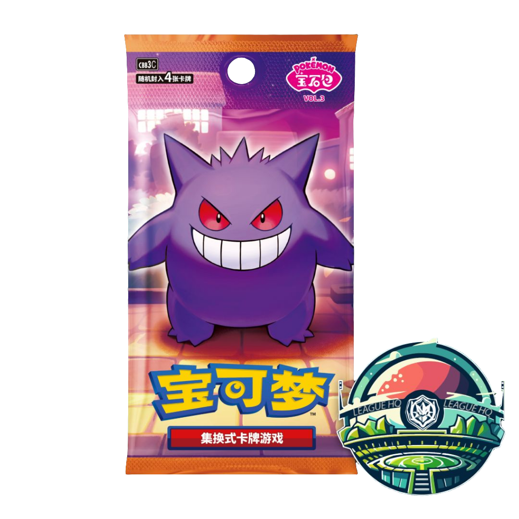 Gem Mint 3 Booster Pack (Chinese) Gengar