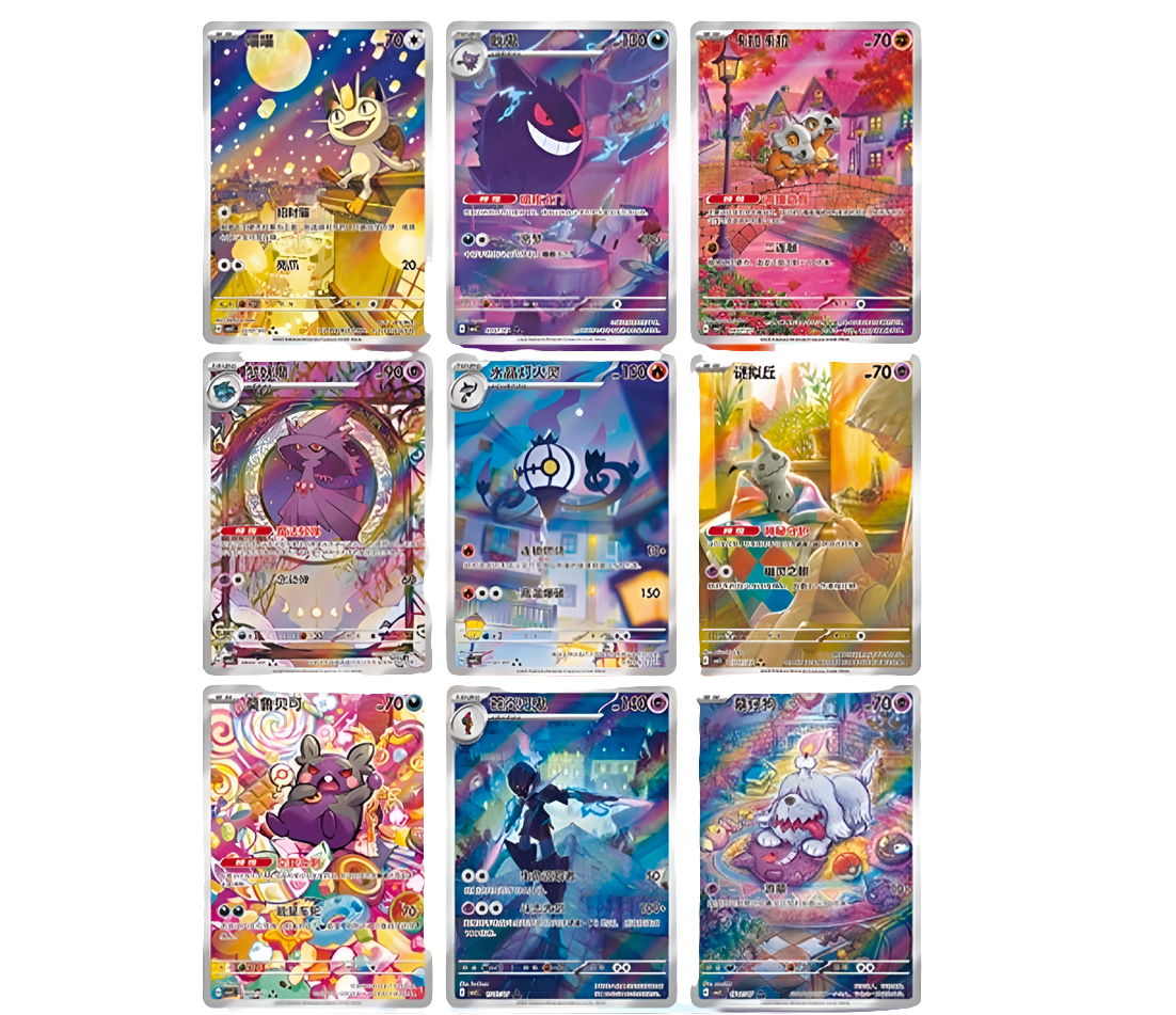 Gem Pack Vol 3 (Chinese)