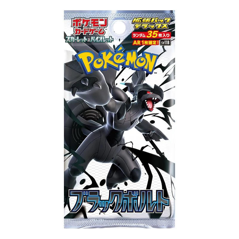 Deluxe Booster Box Pokemon Japanese Black Bolt