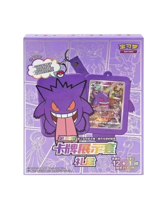 3 Blind Box KeyChains w Jumbo Booster Packs