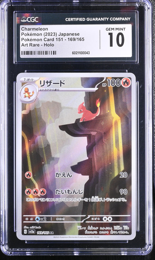 Charmeleon — CGC Gem Mint 10 — 151 JP