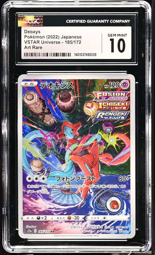 Deoxys — CGC Gem Mint 10 — VStar Universe JP