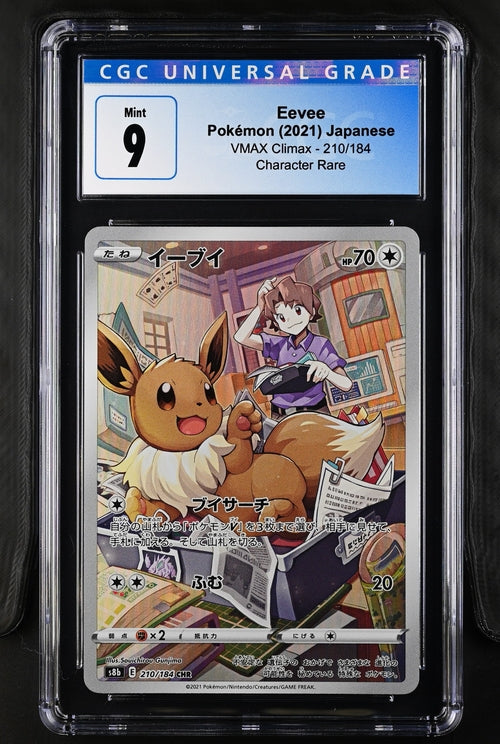 Eevee — CGC Mint 9 — VMax Climax JP