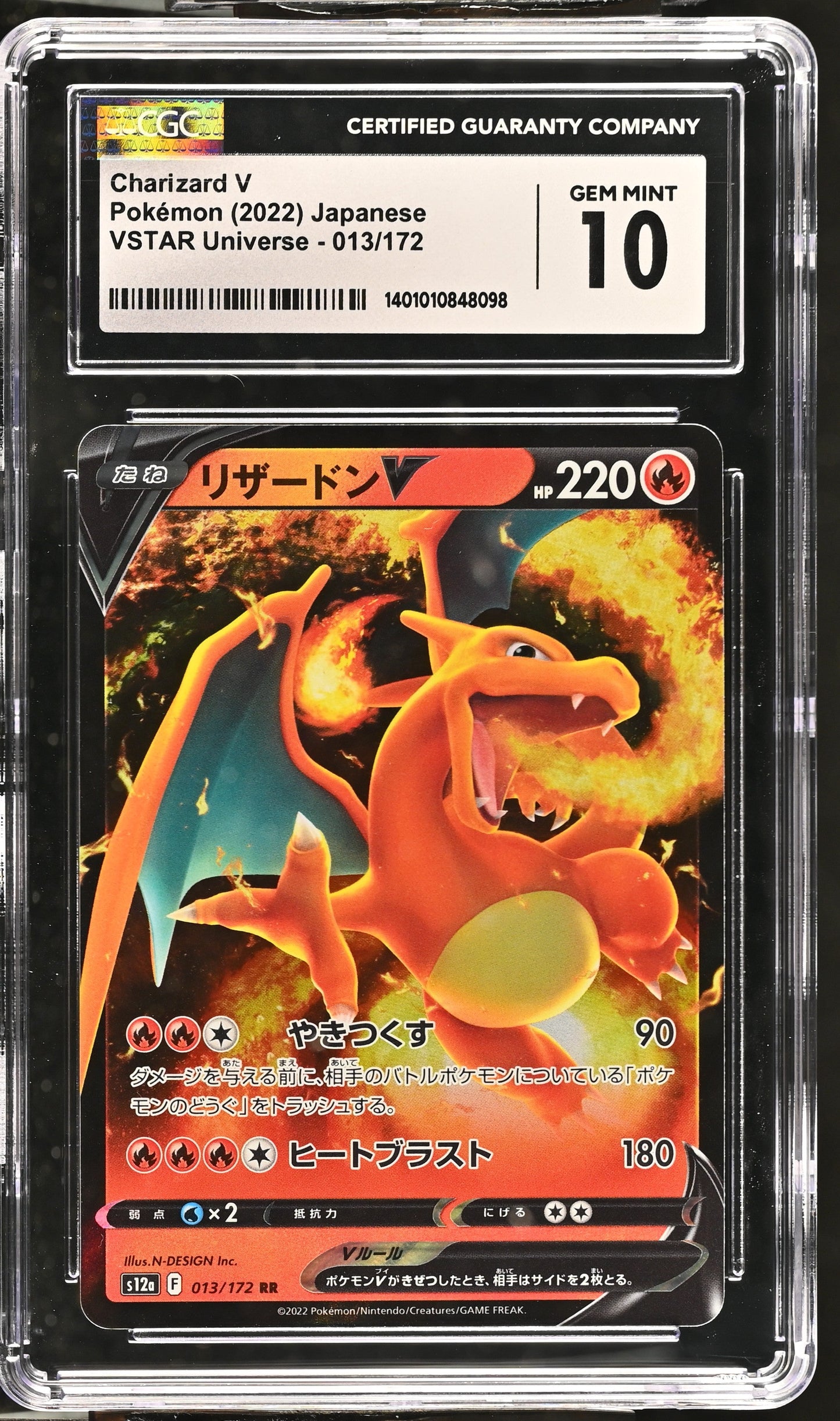 Charizard V — CGC Gem Mint 10 — VStar Universe JP