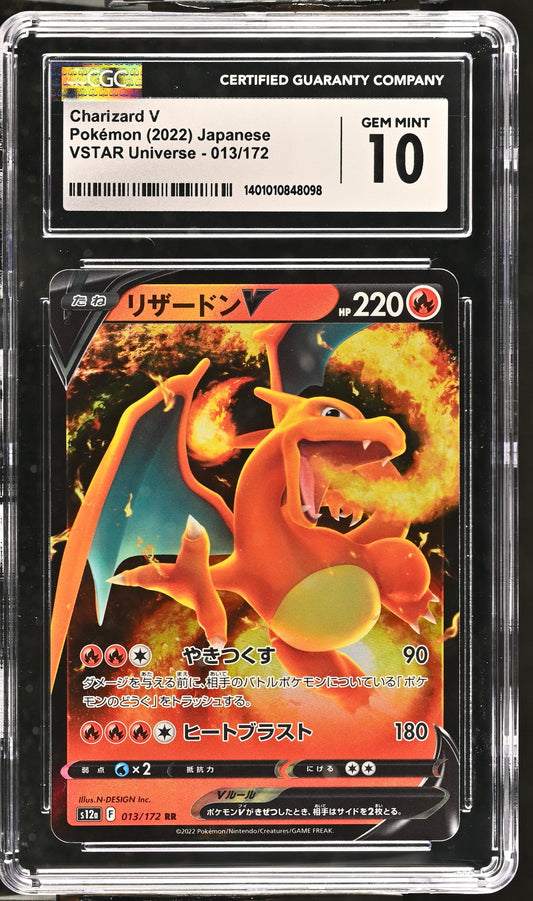 Charizard V — CGC Gem Mint 10 — VStar Universe JP