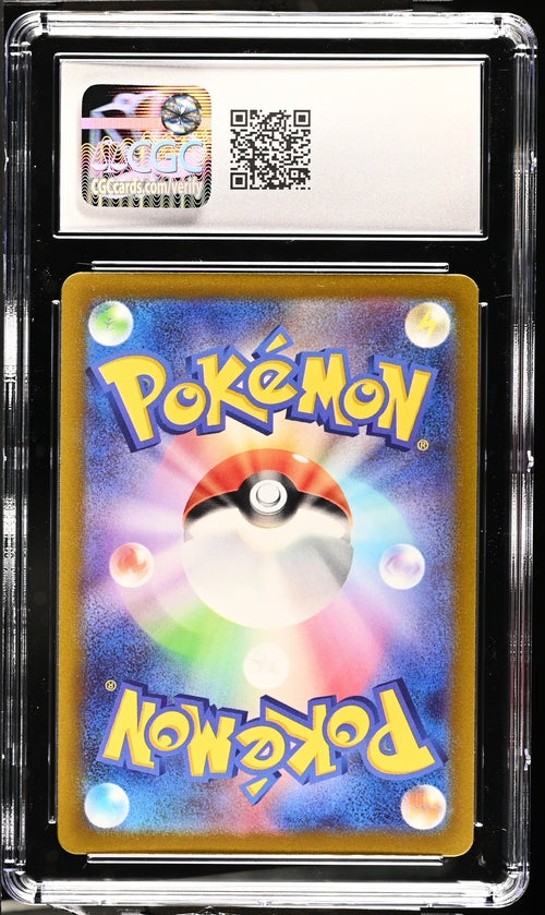 Oricorio — CGC Gem Mint 10 — VStar Universe JP