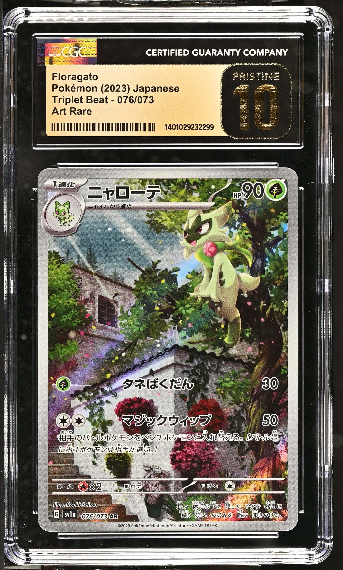 Floragato — CGC Pristine 10 — Triplet Beat JP