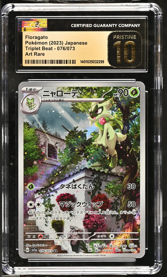 Floragato — CGC Pristine 10 — Triplet Beat JP