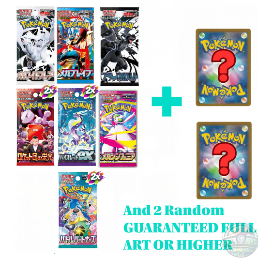 10 Japanese Booster packs & 2 Guaranteed hits