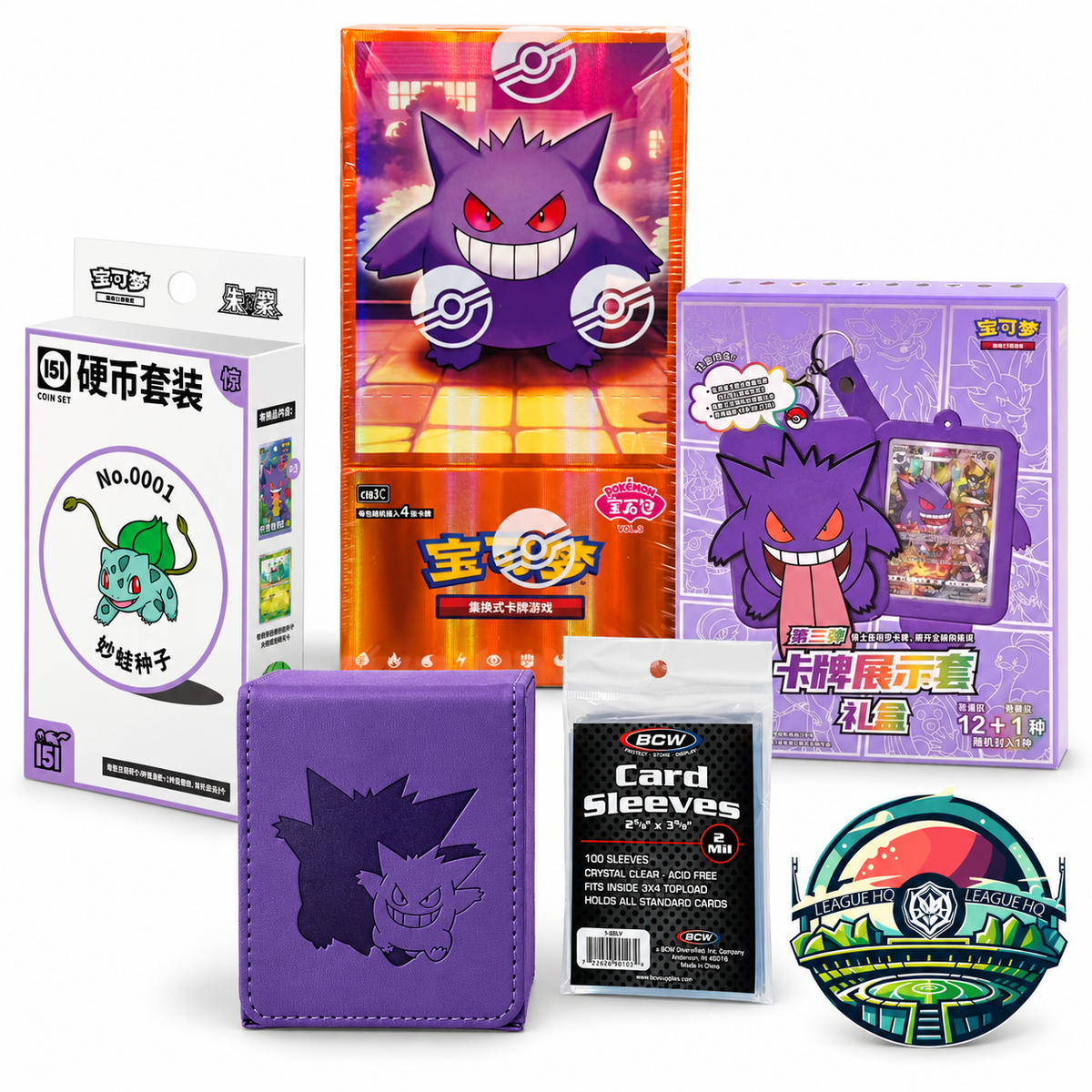Halloween Bundle Gem Pack Vol. 3, Gengar Deck Box, (Gengar Theme Bundle)
