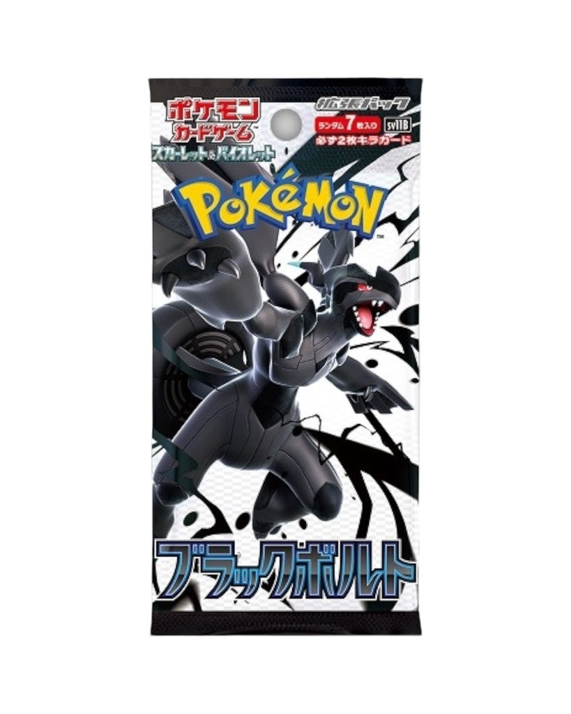 Scarlet & Violet: Black Bolt Booster Box (Japanese)
