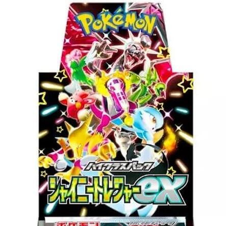 Japanese SV4A: Shiny Treasures Booster Box