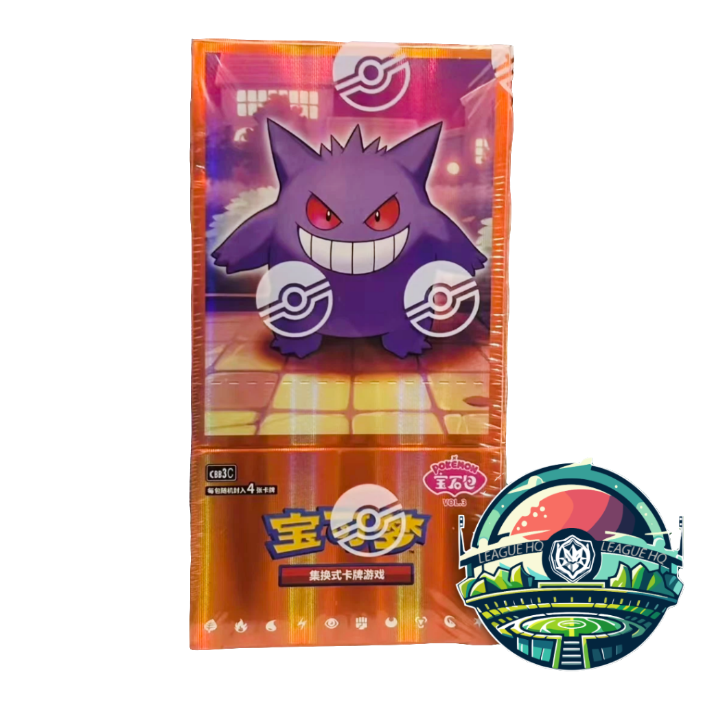Gengar Gem Mint 3 (Chinese) Booster Box