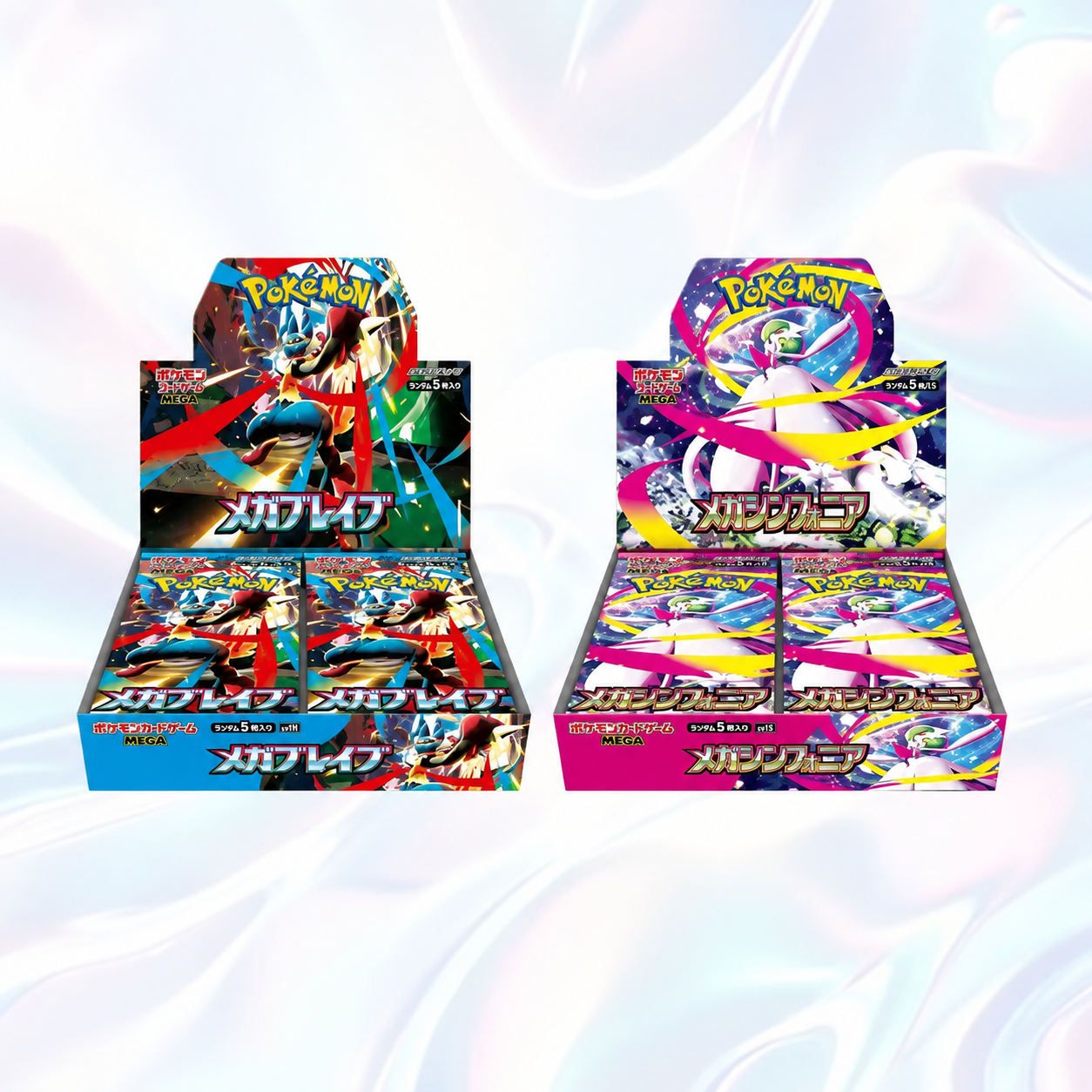 Mega Bundle