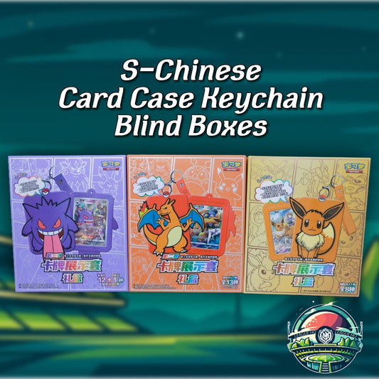 3 Blind Box KeyChains w Jumbo Booster Packs