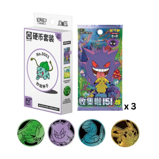 151 Surprise Coin Set (Chinese)