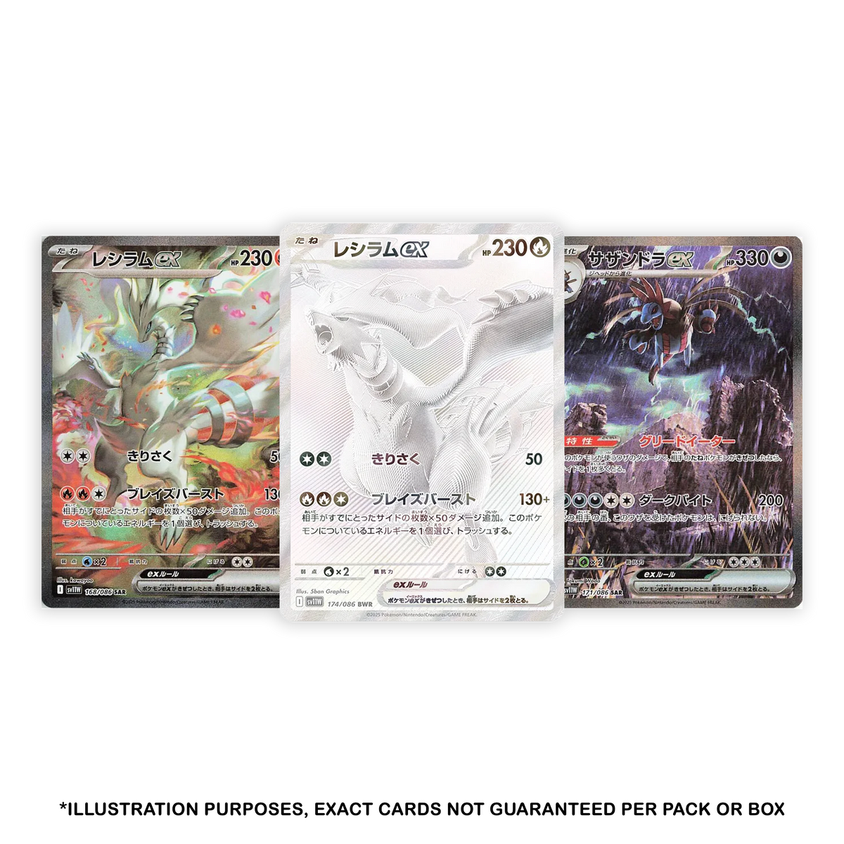 Pokémon Japanese White Flare Deluxe (Jumbo) Booster Box — SV11W